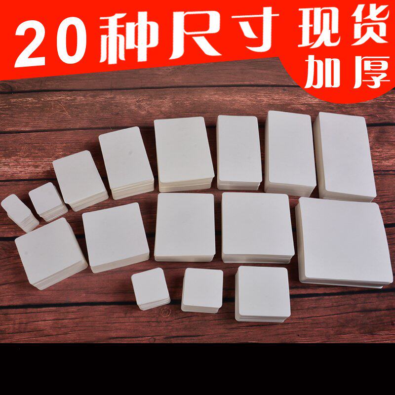 Handwritten white blank card rigid text graffiti card white cardboard DIY small white English single word rectangular message