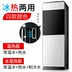 Bình thường sưởi ấm cao cấp tích hợp vòi nước mini mini cửa đôi nước nóng lạnh sinh viên thanh lọc đơn giản - Nước quả máy lọc nước takasa Nước quả