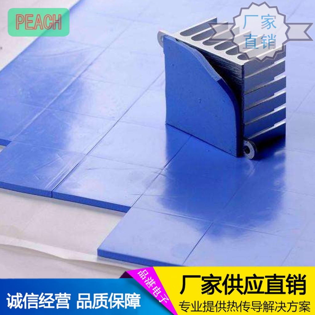 Thermal conductive silicone gasket IC soft silicone sheet thermal conductive heat dissipation material CPU high thermal conductivity silicone sheet
