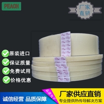 Imported PPI84160 SMT400 degree no residue PPI high temperature resistant glass cloth double-sided tape ppi8416