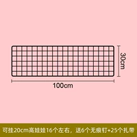 Черная кукла, 100x