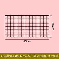 Черная кукла, 80x, 40см