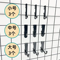 9 черных пластиковых крючков