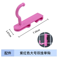 Розовый, большой