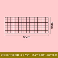 Абрикосовая черная кукла, 80x