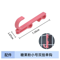 Маленький двойной подвесной одинарный крючок Candy Pink