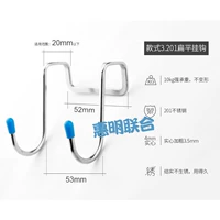 201 Flat Hook Blue Hat