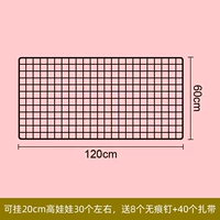 Черная кукла, 120x, 60см