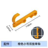 Оранжевый маленький двойной подвесной одинарный крючок