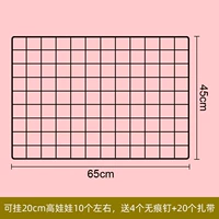 Черная кукла, 65x