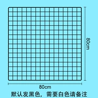 80x80cm Черная сетка