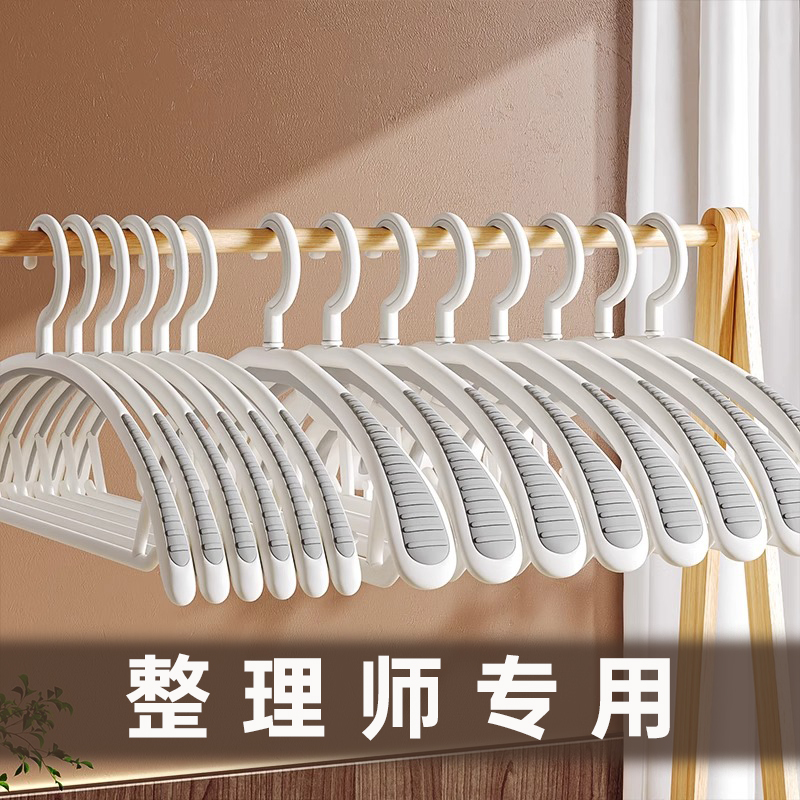 ドイツ品質の滑り止めハンガー 家庭用ハンガー 収納 衣類吊り下げ 肩こり防止 コーナー シームレス 衣類乾燥ラック