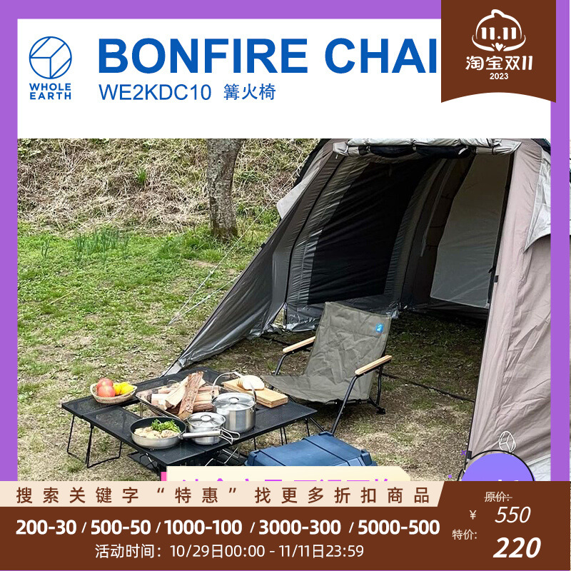 Ex-gratia 4 discount Japanese children adult outdoor camping camping portable parent-child folding canvas chair bench short-Taobao