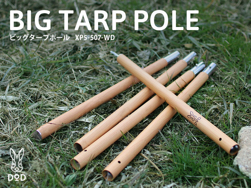 Japan DOD Outdoor XP5-507-WD Camping Canopy Pole Picnic Aluminum Alloy Marquee Support Pole