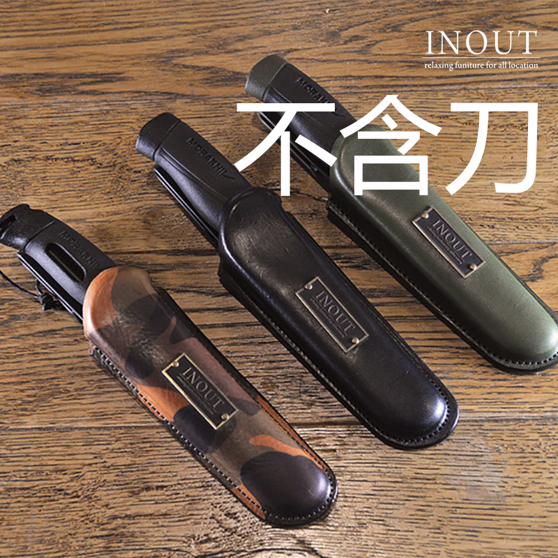 Clear Barn Japan Inout Knife Set Without Knife Applicable Mora Mola Knife Sheath Knife Sleeve Protective Sleeve of Wood Plant Tannic Leather-Taobao