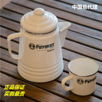 Germany petromax Outdoor field camping Camping kettle Enamel boiled water Coffee distiller Teapot