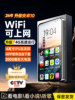 Fanmu Mp4Mp5Wifi Can Access the Internet, P4 High-Definition Video Player, Novel Reading Device, Bluetooth Version, Portable Music Player