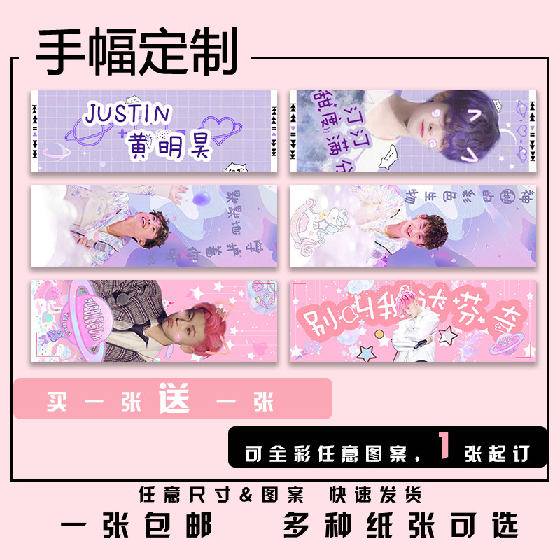 Star coated paper single and double-sided reflective support banner custom concert custom banner printing printing printing