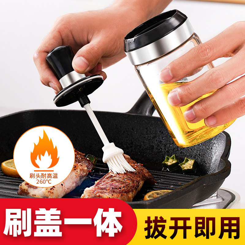 烧烤刷油刷子厨房烙饼家用烘焙硅胶油刷带瓶耐高温硅胶刷小油瓶