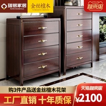  New Chinese style solid wood bucket cabinet sandalwood storage cabinet bedroom modern simple four or five bucket cabinet living room storage furniture combination