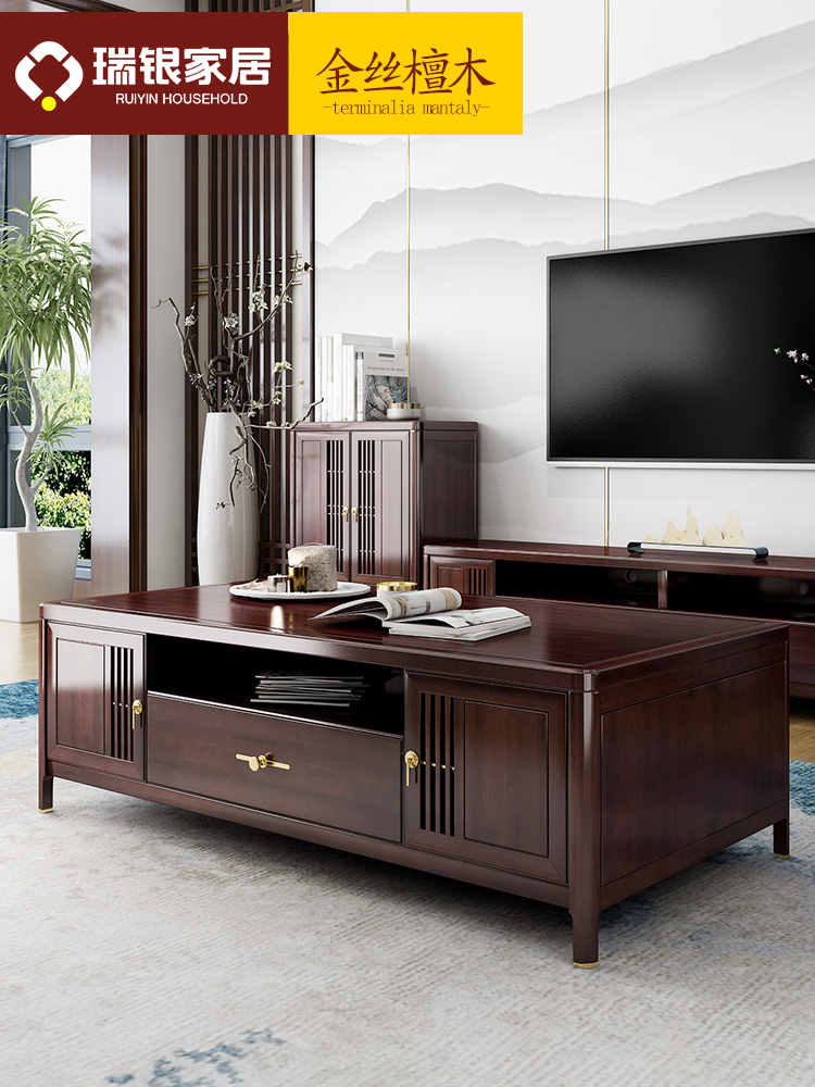 Zen new Chinese tea table combination Modern solid wood tea table TV cabinet Living room small apartment Wood sandalwood tea table