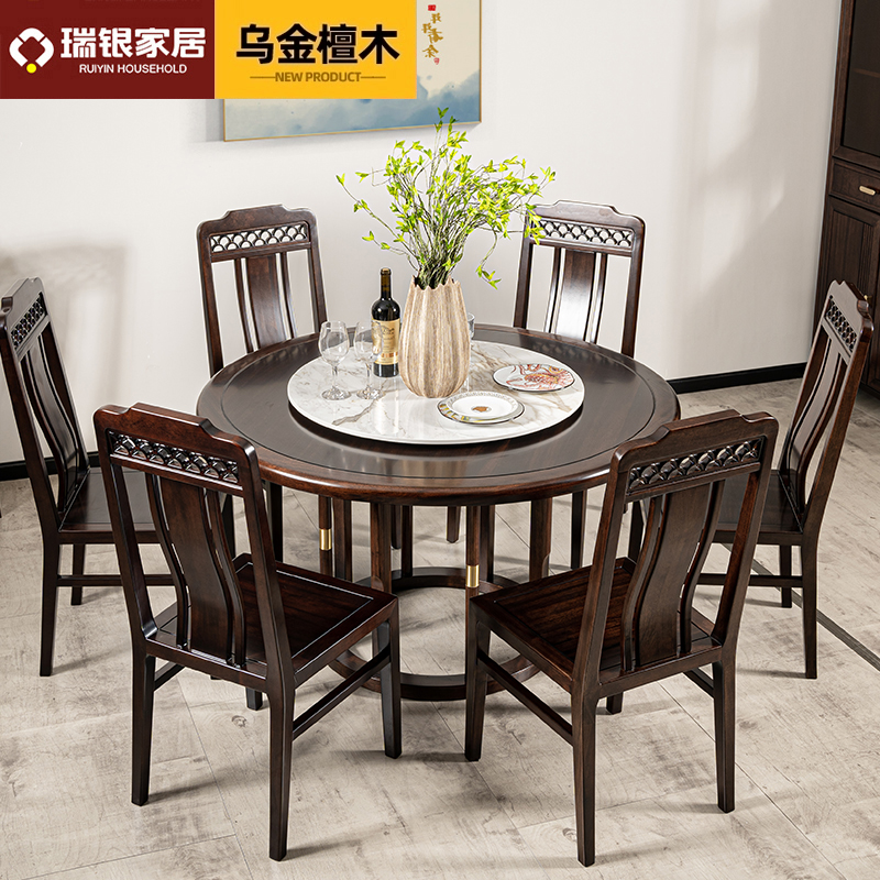 Ugindalwood Round Table New Chinese All-solid Wood Round Table and Chair Combined with Rotary Disk Marble Table