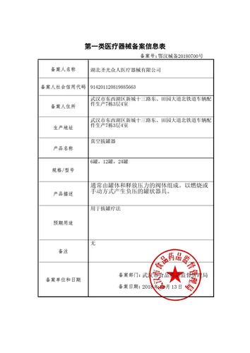 Магазин возвращает тысячи тысяч лет, магазин, магазин, настоящий вакуум -купинг, газовые банки, одаренные пистолетные сосающие канал, цилиндр, домашний куратор универсальный воздушный пистолет