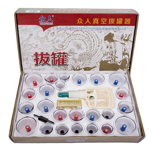 拔罐器家用套装24个抽气式拨罐器家用