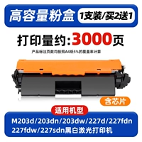 [Купите 2 и получите 1 бесплатно] [Большая емкость - с чипом] Около 3000 страниц (готово к использованию на компьютере) Обычная экспресс-доставка