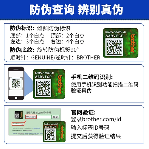 Оригинальный брат TN-B020 Powder Box DCP-B7500D 7530DN 7535 7520DW Box HL-B2000 2050 MFC-B7700 7720 Лазерный принтер DR 020 Coner Cartridge