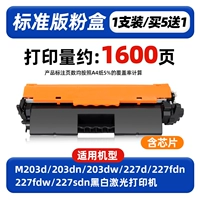 [Купите 5 и получите 1 бесплатно] [Стандартная версия - с чипом] Около 1600 страниц (готово к использованию на аппарате) Обычная экспресс-доставка