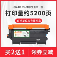 Высокий автоматический порошок сброса «Около 5200 стр.