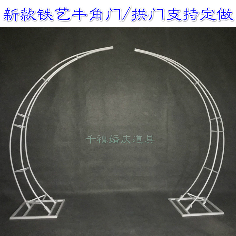 New Wedding Props Iron Art Horn Doors Golden Wedding Ivory Doors ivory Gate Arches Wedding Stage Arrangement Arches