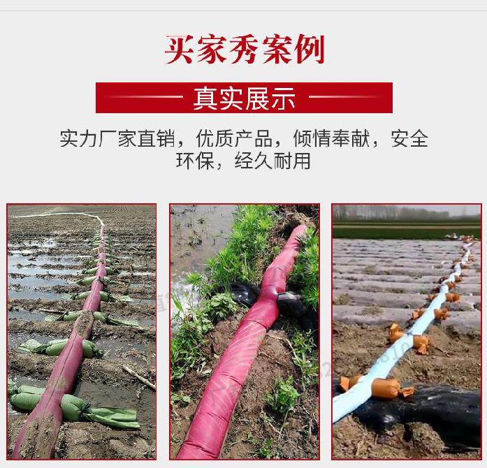 Watering cloth tubes Multi-mouth water pipe pouring vegetable fields Earth Worm Ditch with sleeves Multi-mouth water bag Irrigation Dry Land with a water pump opening