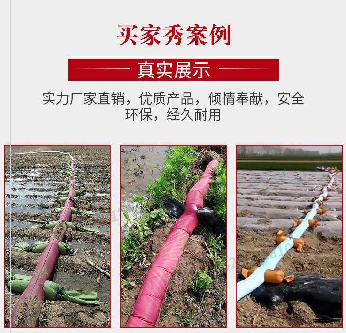 Watering cloth with sleeve cloth with irrigation pipe tape cloth bag multi-mouth pastoral drought resistant double sleeve field drainage irrigation bag