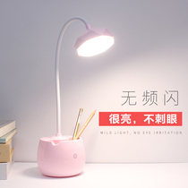 Rechargeable small table lamp Learning desk led eye protection lamp Student dormitory reading bedroom bedside plug-in