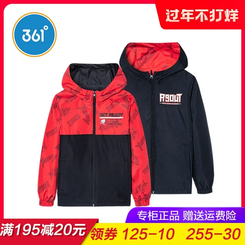 Летняя одежда, куртка, осенний детский плащ, 2020