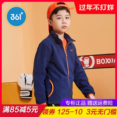 Летняя одежда, бархатная осенняя куртка для школьников, детское бархатное осеннее термобелье