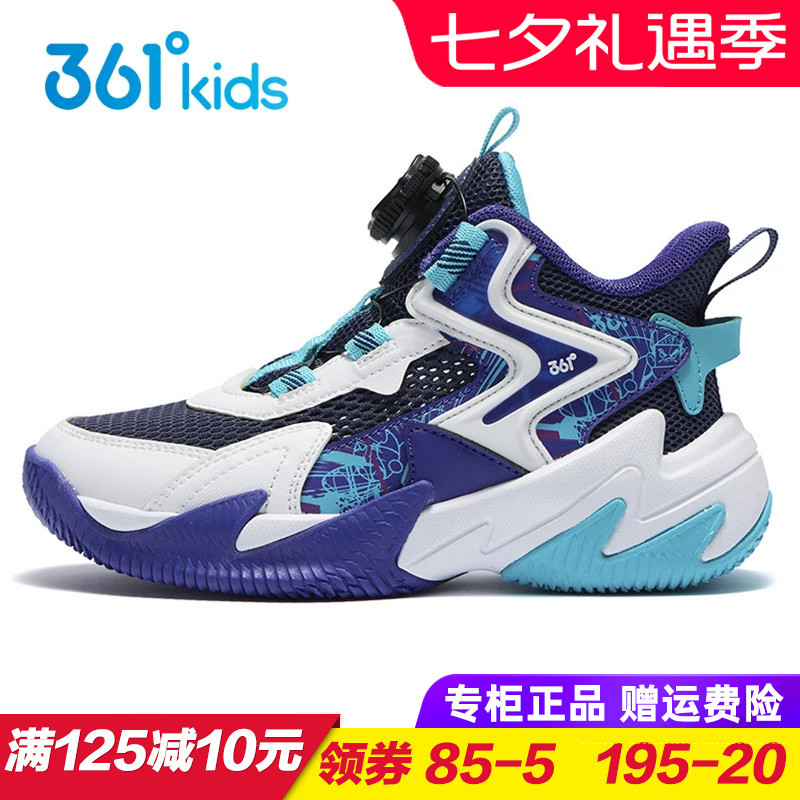 361 Warrior Basketball Shoes Children's Breathable Knob-Lock Sports Shoes Boys' Non-Slip Sneakers 2026 Summer Youth
