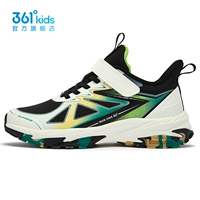 Углеродный черный/белое перо/чайно-желтый 506