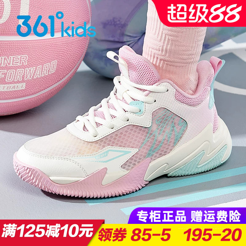 361 Children's Shoes Girls' Breathable Lightweight Sports Shoes Children's Wear-Resistant Basketball Shoes 2026 Summer and Autumn Lace-Up Sneakers