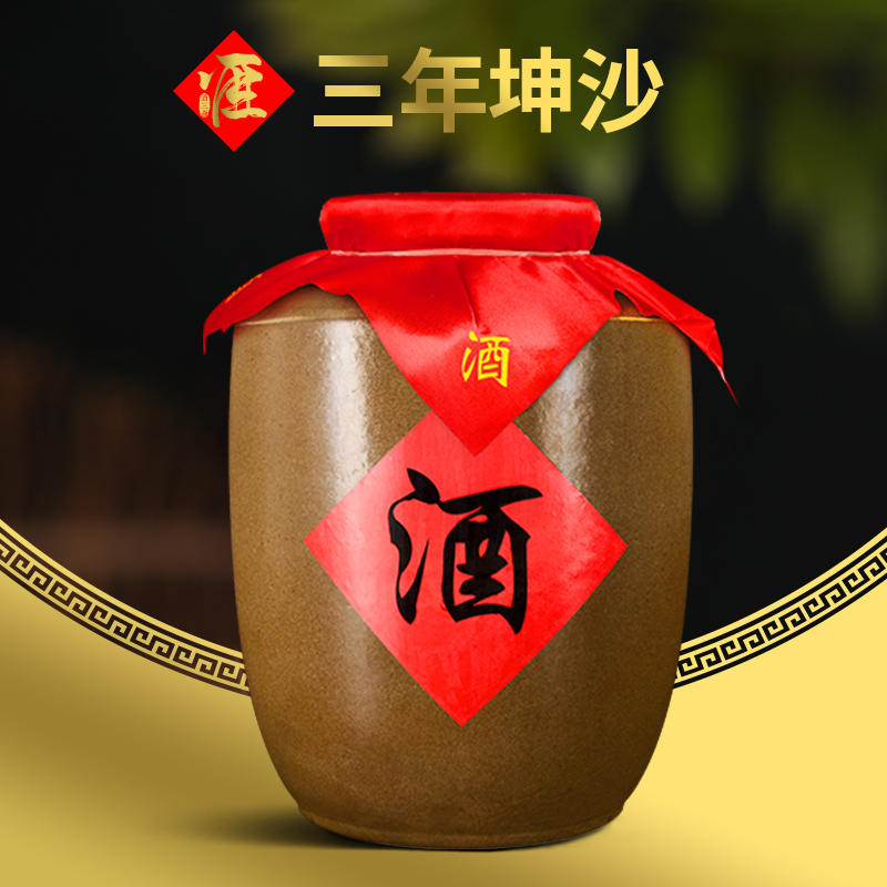 酒匪三爷 贵州酱香型白酒自酿53度高粱原浆三