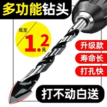 Tile Drills Triangular Drills 6mm HARD ALLOY PERFORATED FULL PORCELAIN CONCRETE BRICK WALL SPECIAL HAND ELECTRIC DRILL BIT
