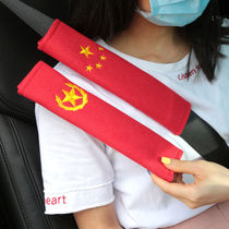 Seat belt protective car supplies belt hu jian tao pair of belts hu jian tao thickened flag personality