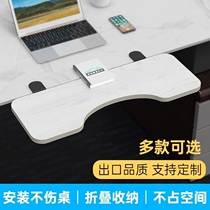 Table Extension Board desktop extension board non-perforated extension board table Extension Board keyboard hand support bracket plus