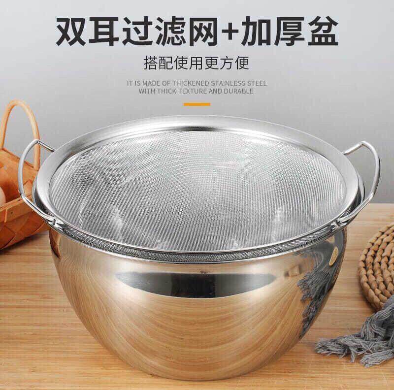 Oil Spill Net Dense Mesh Fried Griddle Oil 304 Stainless Steel Sesame Millet Wash Rice Basket Filter Oil filter Oil Slag Noodles
