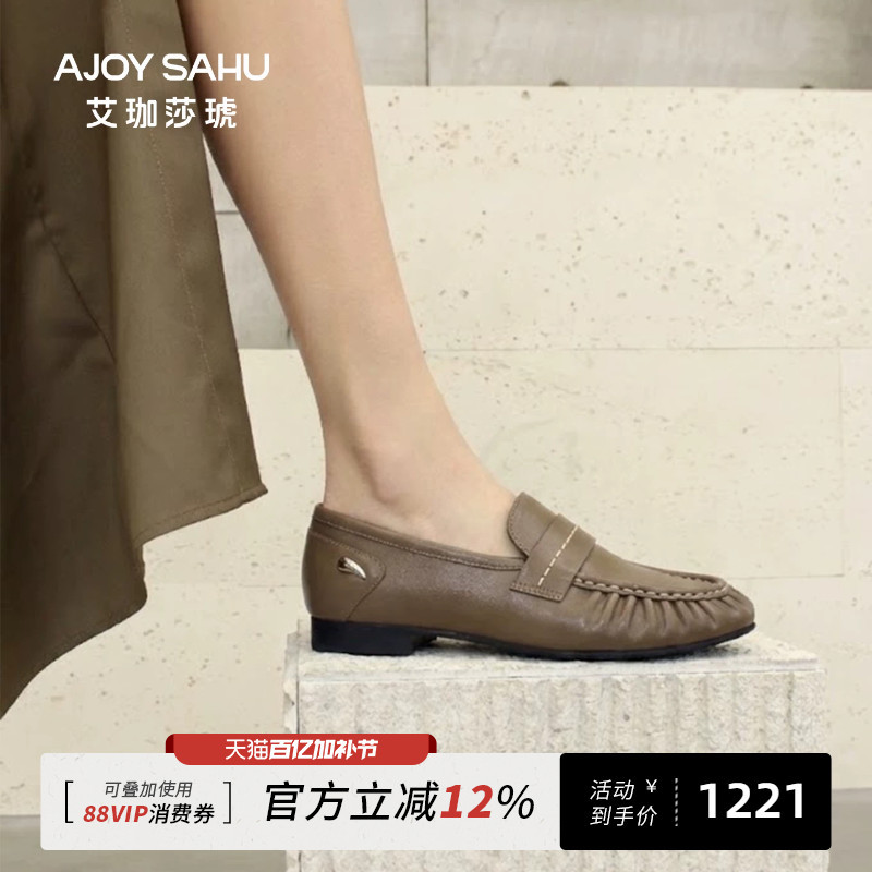 Ajoy Sahu/Aiji Slip-On Soft Leather Wide-Foot Comfortable Genuine Leather Commuting Loafers for Women, Lazy Style