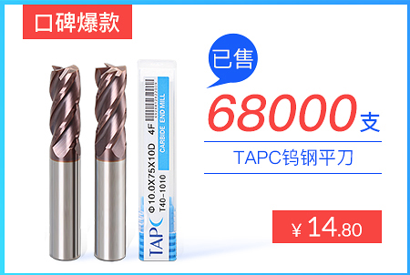 Jiuli phay phay TAPC vonfram thép phay phay cacbua 2 lưỡi keyway thẳng shank phẳng đáy phay dao phay CNC công cụ cắt CNC - Dụng cụ cắt lưỡi cưa cầm tay