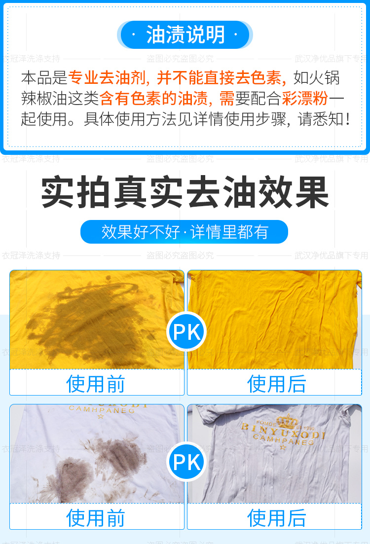 nước tẩy cho quần áo màu Quần áo tẩy mạnh tẩy dầu mỡ để vết dầu mỡ vết dầu tẩy trang khô chất tẩy rửa đặc biệt chất tẩy rửa gia dụng - Dịch vụ giặt ủi tẩy javel
