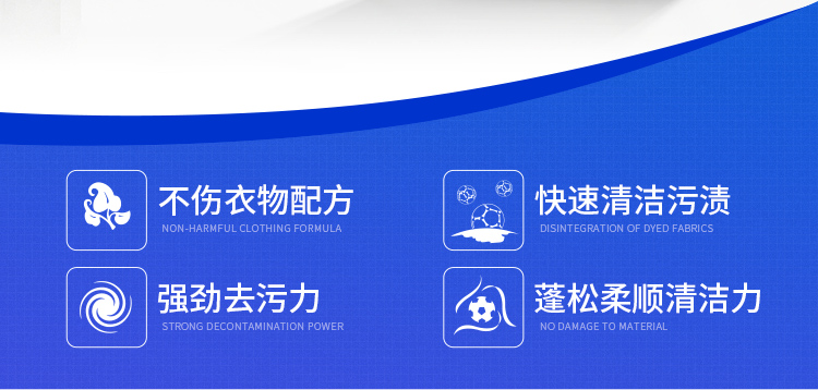 nước tẩy quần áo siêu sạch	 Chất làm sạch len, giặt, giặt khô, lông mịn, không co rút, lông nguyên chất, chất giặt khô, chất làm sạch, chống co rút, vết bẩn - Dịch vụ giặt ủi nước tẩy quần áo không mùi